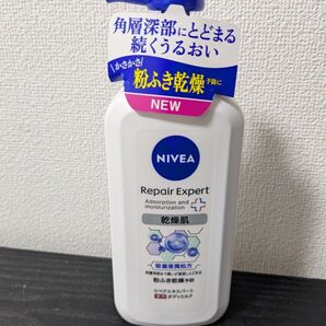 NIVEA リペアエキスパートボディミルク