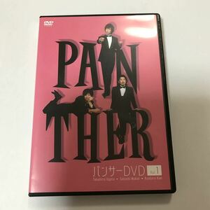 お笑い・バラエティ ／ パンサーDVD PANTHER Vol.1DVD