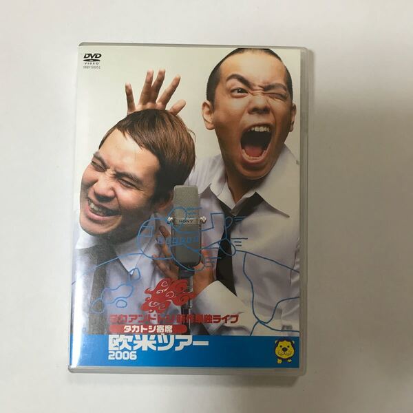 タカトシ寄席 欧米ツアー2006 / タカアンドトシ (DVD)