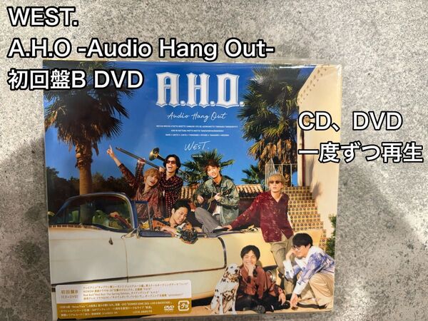 WEST. A.H.O -Audio Hang Out- 初回盤B DVD