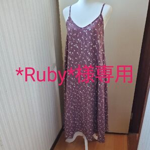 *専用* 花柄 キャミソール ワンピース ロング丈 編み上げ リボン GRL ingni gu ユニクロ honeys
