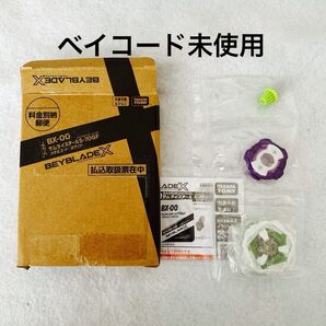 BEYBLADE X BX-00 サムライスチール 5-70GF メタルコート ホワイト コロコロコミック限定 ベイブレードX