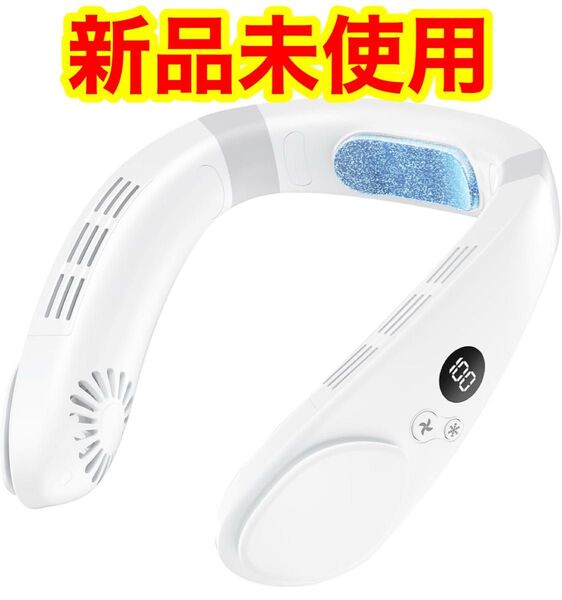 2025夏版 首掛け扇風機 -15℃ 首掛け扇風機 ネッククーラー ネックファン 熱中症対策 ペルチェ ネッククーラー 瞬間冷却