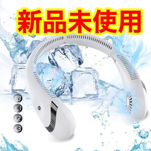 首掛け扇風機 ネッククーラー ブレードレスネックファン 携帯扇風機 ネックファン 羽なし扇風機 扇風機 折りたたみ式