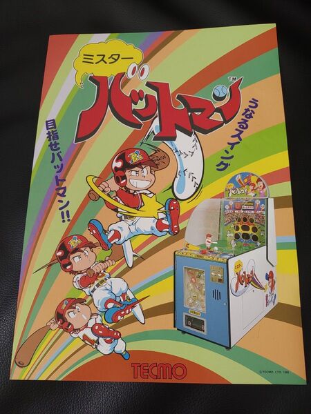 当時物 カタログ チラシ パンフレット 激レア ゲーム アーケード ミスターバットマン TECMO テクモ フライヤー