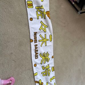 佐々木美玲 マフラータオル