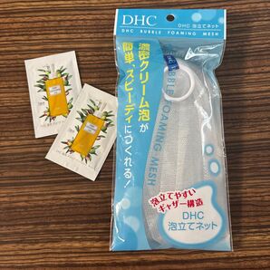 DHC 泡立てネット 薬用ディープクレンジングオイル