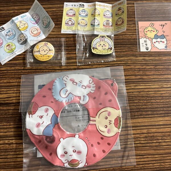 ちいかわらんど ノベルティ ミニうきわ ハチワレ うさぎ モモンガ くら寿司 うさぎ缶バッジ マグネット 30%オフクーポン