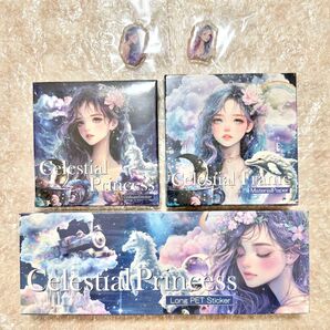 nene様 Celestial シリーズ 5点セット まとめ売り