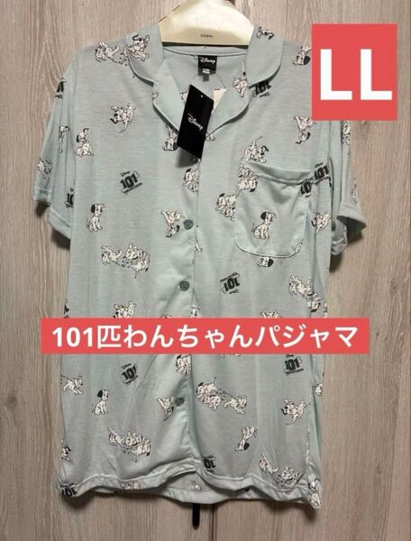 Disney 101匹わんちゃん パジャマセット LLサイズ 新品