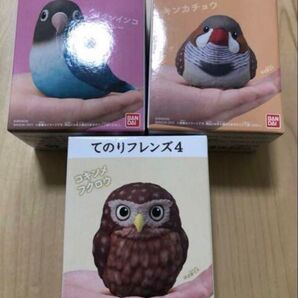 バンダイ てのりフレンズ 4 3点セット