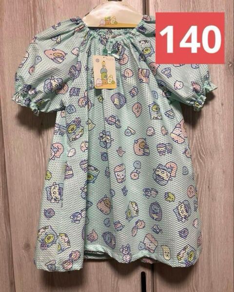ペガサス ユニコーン パジャマ 半袖 140cm キッズ 女の子 新品