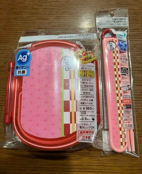 鬼滅の刃 キャラクターランチシリーズ ランチボックス お弁当箱 箸 ねずこ 公式
