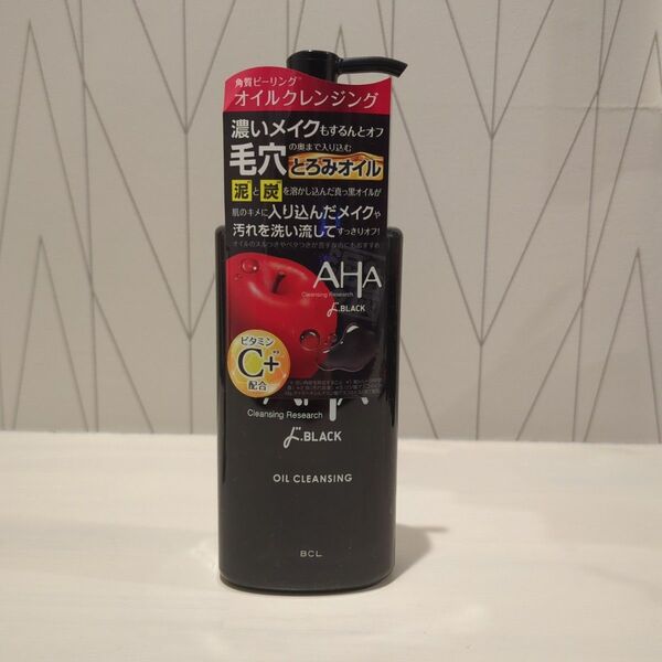 クレンジングリサーチ オイルクレンジング BLACK
