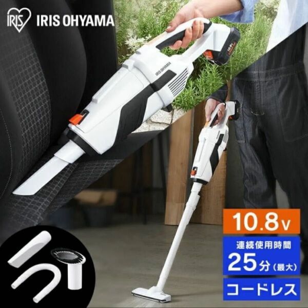 掃除機 10.8v 紙パック コードレス スティック アイリスオーヤマ JCL108 充電式スティッククリーナー