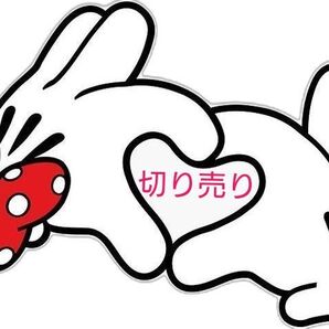 ロールシール 切り売り