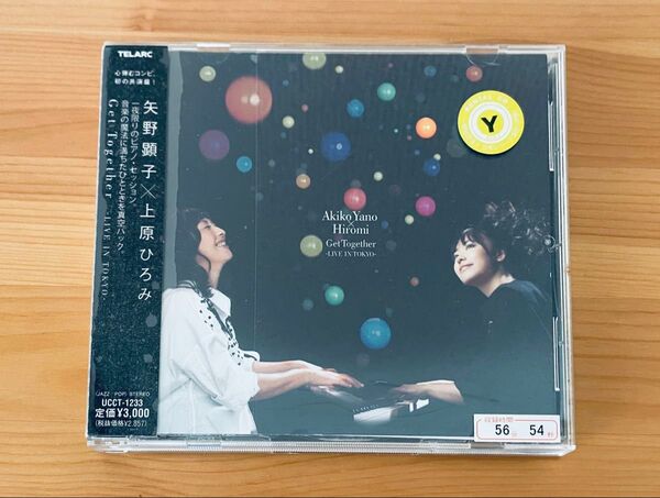 Get Together ~LIVE IN TOKYO (通常盤) 矢野顕子×上原ひろみ レンタル落ちCD