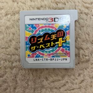 リズム天国 ザ・ベスト+