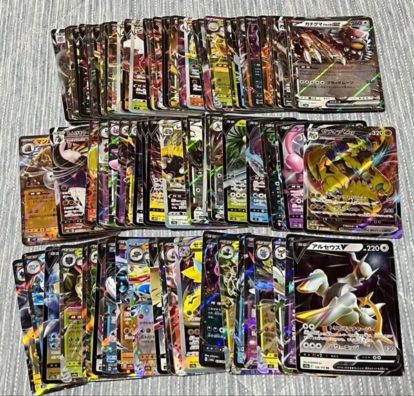 ポケモンカード RR RRR ex V VMAX VSTAR 100枚まとめ