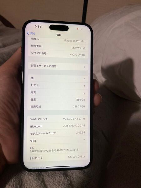 アメリカ版 Apple iPhone 15 Pro Max 256GB,美品, バッテリーは100%,SIMフリー