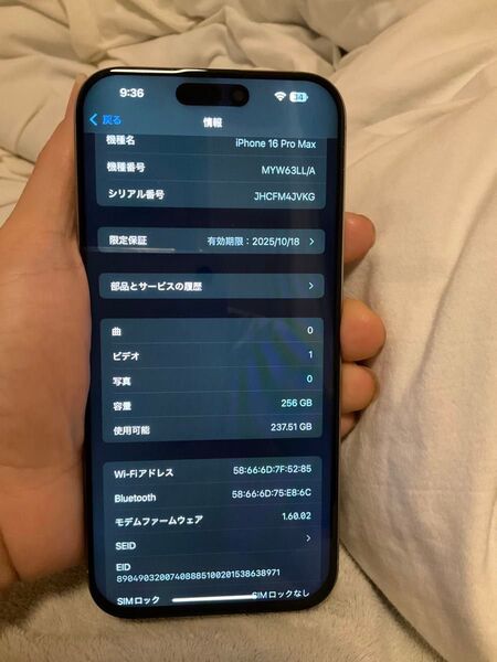 アメリカ版 Apple iPhone 16 Pro Max 256GB,美品, バッテリーは100%,SIMフリー