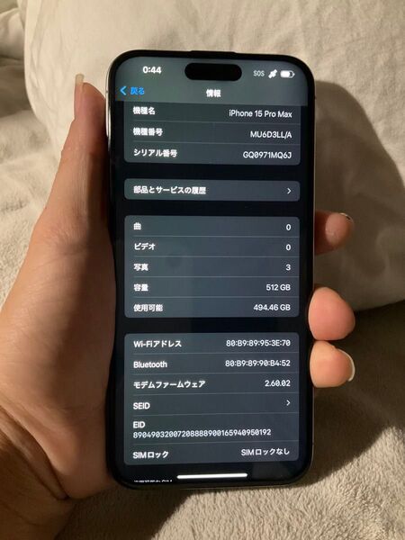 アメリカ版 Apple iPhone 15 Pro Max 512GB,極美品, バッテリーは100%,SIMフリー