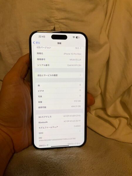 アメリカ版 Apple iPhone 15 Pro Max 512GB、すべてのパーツが純正で、状態は非常に美品,SIM フリー