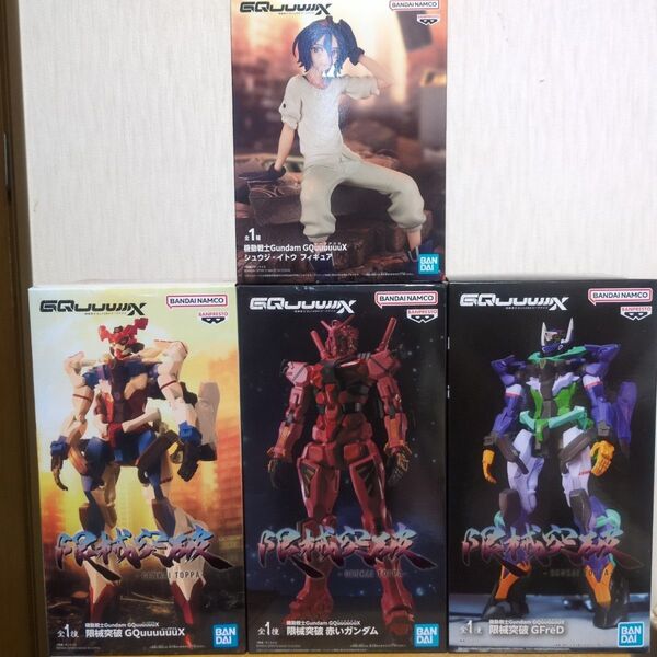 機動戦士ガンダムジークアクス フィギュア 4体セット