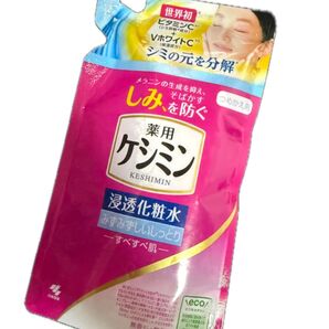 薬用ケシミン 浸透化粧水 つめかえ用