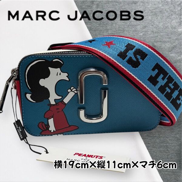 【数量限定】ラスト1個 MARC JACOBS マークジェイコブス ザ スナップショット カメラバック ブルーマルチ スヌーピー