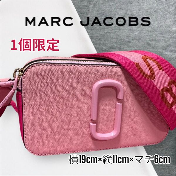 【ラスト1個】MARC JACOBS スナップショット PINK ROSE カメラバッグ ショルダーバッグ マークジェイコブス
