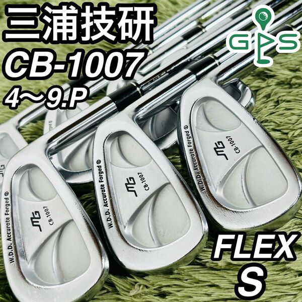 三浦技研 CB-1007 アイアン7本セット メンズゴルフ 初心者 入門 大人気