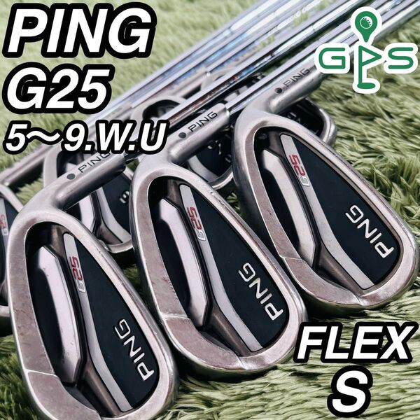 PING ピン G25 アイアン7本セット メンズゴルフ 初心者 入門 大人気