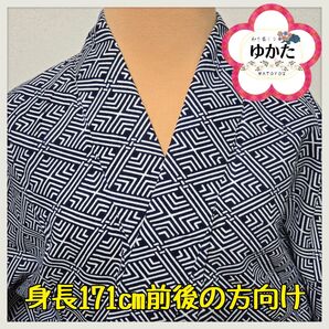 メンズ 男ゆかた 兵児帯 夏祭り おしゃれイベント 伝統柄 男性用 着物リメイク