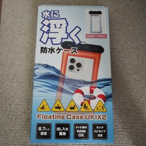 水に浮く防水ケース UKIX2 ブルー 6.7インチ