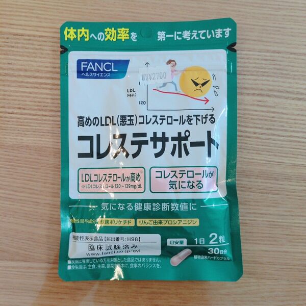 FANCL ファンケル コレステサポート 1袋 30日分