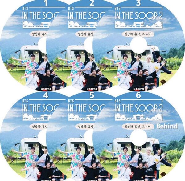 BTS IN THE SOOP 2 DVD 日本語字幕付き