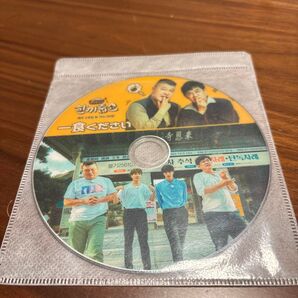 1食ください BTS キムソクジン チョンジョングク出演