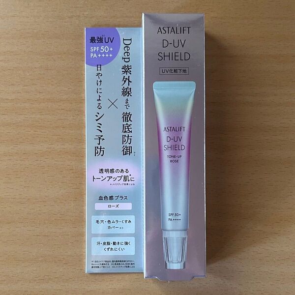 アスタリフト D-UVシールド トーンアップ ローズ 30g
