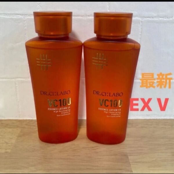 最新版 ドクターシーラボ VエッセンスローションEX V 化粧水 150ml2本セット 未使用