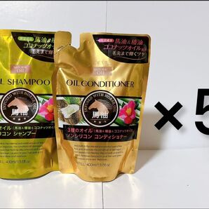 DEVE 馬油 シャンプー コンディショナー 5セット 計 5:5 (1セット580円)