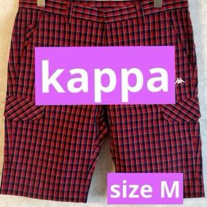 Kappa ☆超美品☆赤と黒のチェック ゴルフパンツ