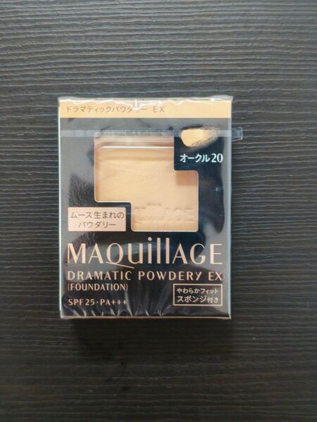 マキアージュ ドラマティックパウダリー EX オークル20 レフィル