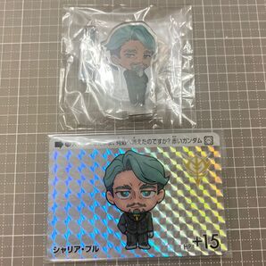 シャリア・ブル アクリルスタンド&キラカードダスセット ジークアクス