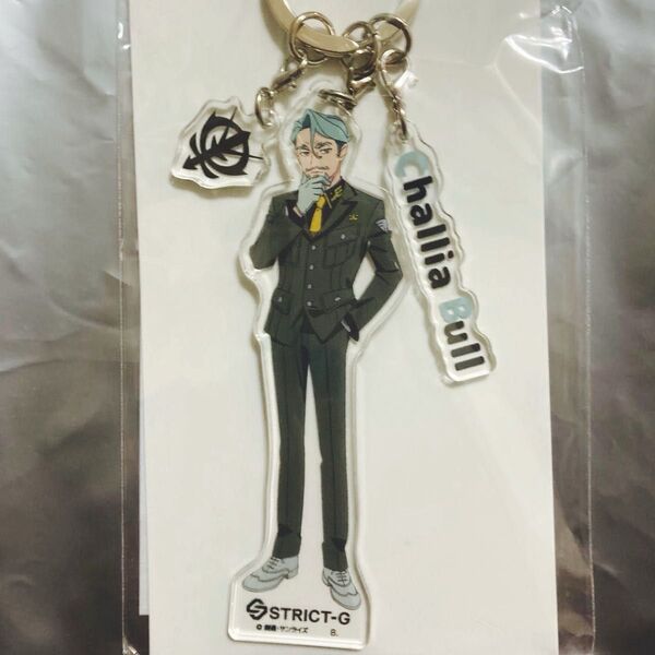 STRICT-G 機動戦士ガンダムジークアクス アクリルキーホルダー シャリア・ブル 未開封品