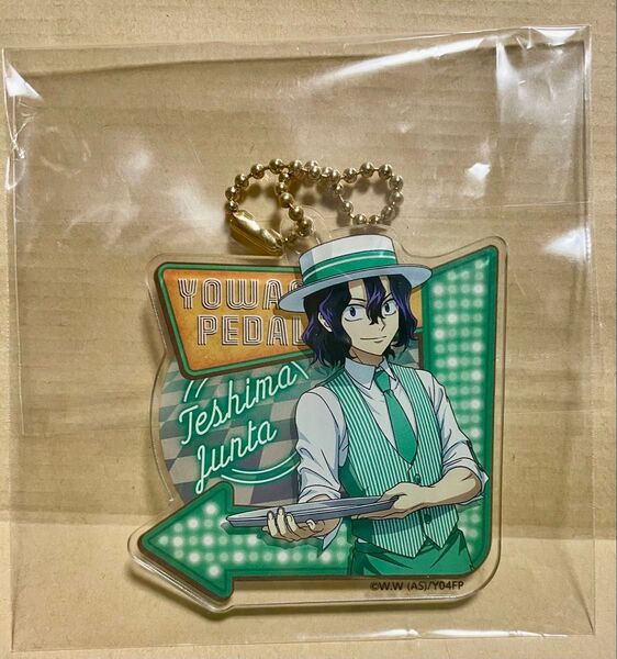 弱虫ペダル 弱ペダ カフェ アクリルキーホルダー 手嶋