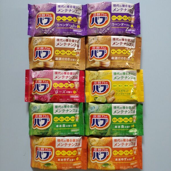 花王 バブ 入浴剤 6種類10個