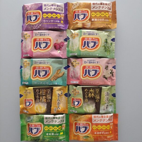 花王 バブ 入浴剤 10個