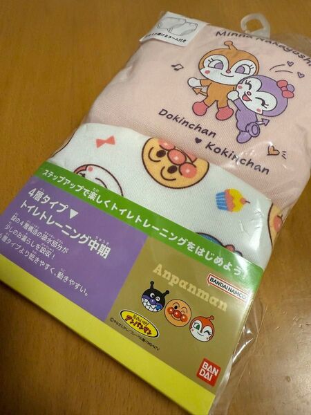 アンパンマン ドキンちゃん トイレトレーニングパンツ 100cm 2枚 新品