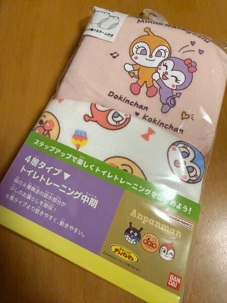 アンパンマン ドキンちゃん トイレトレーニングパンツ 90cm 2枚 新品